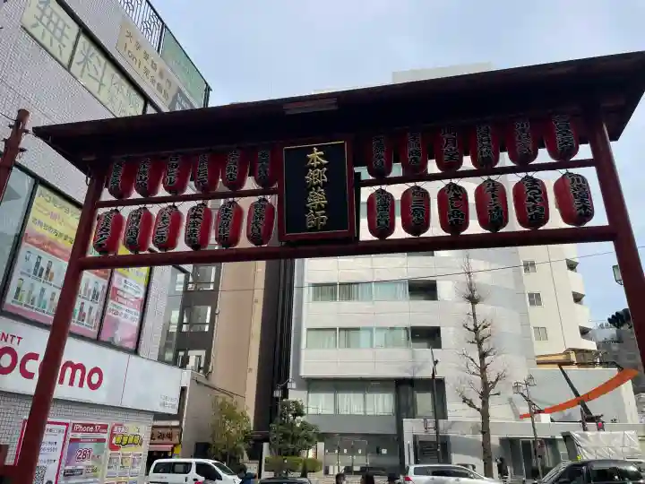 本郷薬師堂の{uncategorized: "未分類", other: "その他", undefined: "問題あり", building: "その他建物", grave: "お墓", sacred_gate: "鳥居", guardian: "狛犬", statue: "像", buddha: "仏像", history: "歴史", nature: "自然", garden: "庭園", animal: "動物", pagoda: "塔", temizu: "手水舎", mountain_gate: "山門・神門", sanctuary: "本殿・本堂", subordinate: "末社・摂社", art: "芸術", scenery: "景色", jizo: "地蔵", ema: "絵馬", goshuin: "御朱印", omikuji: "おみくじ", items: "授与品その他", amulet: "お守り", goshuincho: "御朱印帳", eats: "食事", festival: "お祭り", votive_dance: "神楽", shichigosan: "七五三参", wedding: "結婚式", experience: "体験その他", initially: "初詣", around: "周辺", anti_infection: "感染症対策"}