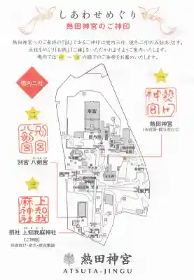 高座結御子神社（熱田神宮摂社）の{uncategorized: "未分類", other: "その他", undefined: "問題あり", building: "その他建物", grave: "お墓", sacred_gate: "鳥居", guardian: "狛犬", statue: "像", buddha: "仏像", history: "歴史", nature: "自然", garden: "庭園", animal: "動物", pagoda: "塔", temizu: "手水舎", mountain_gate: "山門・神門", sanctuary: "本殿・本堂", subordinate: "末社・摂社", art: "芸術", scenery: "景色", jizo: "地蔵", ema: "絵馬", goshuin: "御朱印", omikuji: "おみくじ", items: "授与品その他", amulet: "お守り", goshuincho: "御朱印帳", eats: "食事", festival: "お祭り", votive_dance: "神楽", shichigosan: "七五三参", wedding: "結婚式", experience: "体験その他", initially: "初詣", around: "周辺", anti_infection: "感染症対策"}