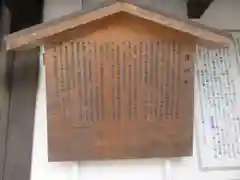 廬山寺（廬山天台講寺）の歴史