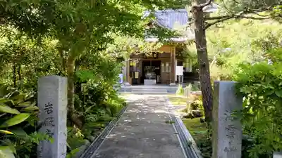 岩殿寺(神奈川県)