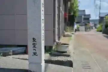 宇奈具志神社(新潟県)