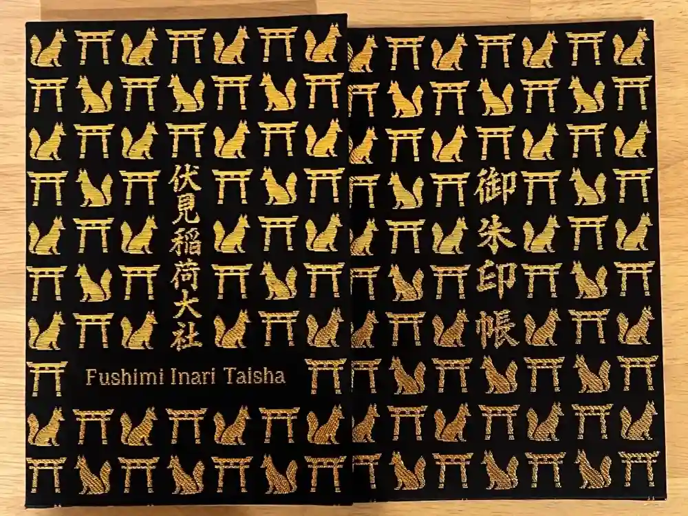 伏見稲荷大社の御朱印帳