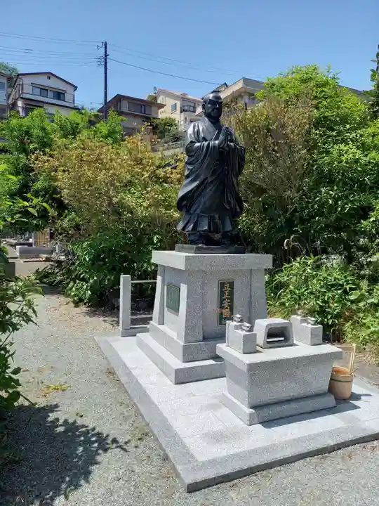 浄永寺(神奈川県)