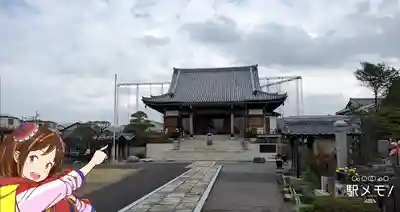 正福寺の本殿・本堂