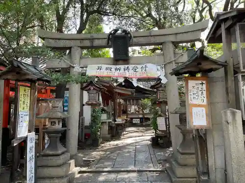 若一神社の鳥居