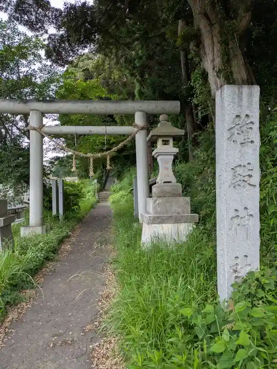 種殿神社(茨城県)