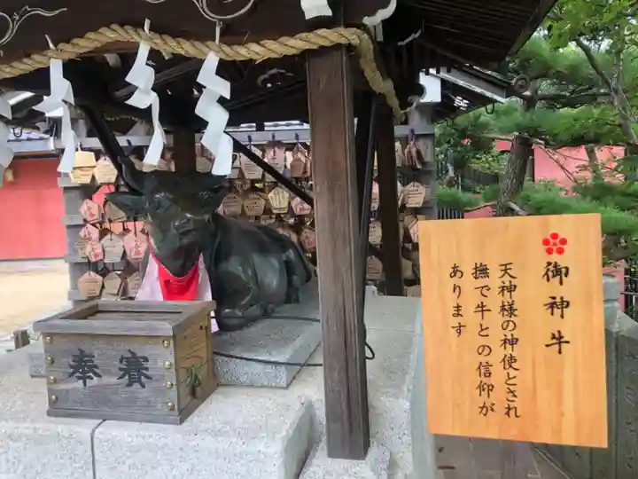 北野天満神社の狛犬