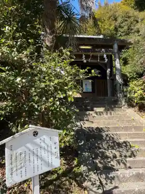 赤尾渋垂郡辺神社(静岡県)