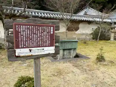 圓教寺(兵庫県)