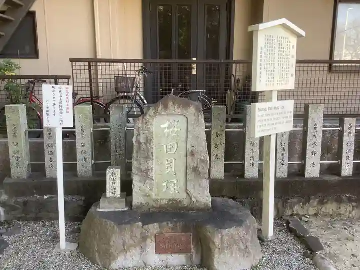 八幡社(桜田八幡社)(愛知県)