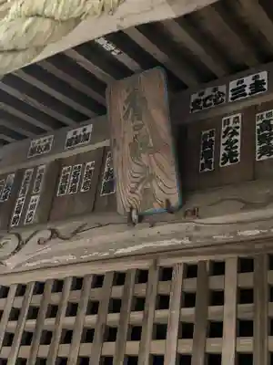 香取神社(茨城県)