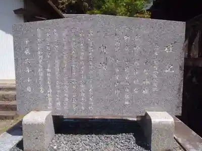 志賀神社(愛知県)