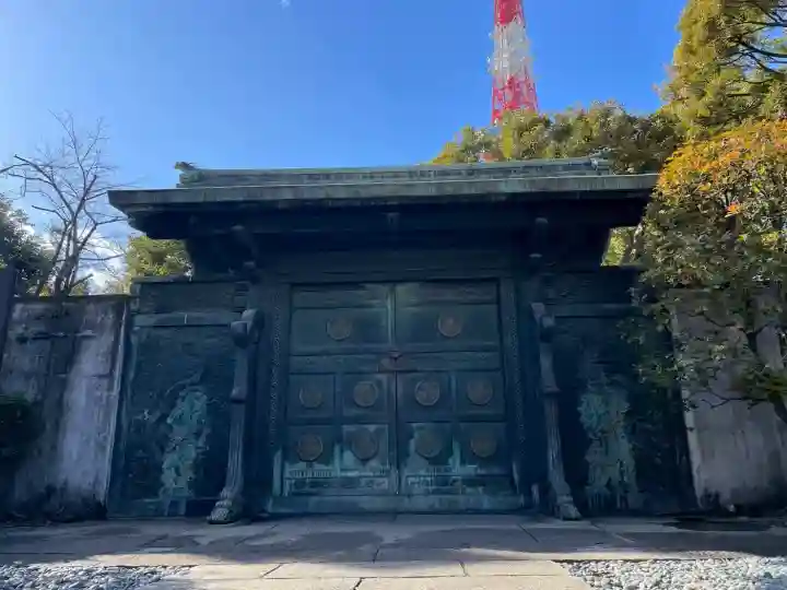 増上寺の{uncategorized: "未分類", other: "その他", undefined: "問題あり", building: "その他建物", grave: "お墓", sacred_gate: "鳥居", guardian: "狛犬", statue: "像", buddha: "仏像", history: "歴史", nature: "自然", garden: "庭園", animal: "動物", pagoda: "塔", temizu: "手水舎", mountain_gate: "山門・神門", sanctuary: "本殿・本堂", subordinate: "末社・摂社", art: "芸術", scenery: "景色", jizo: "地蔵", ema: "絵馬", goshuin: "御朱印", omikuji: "おみくじ", items: "授与品その他", amulet: "お守り", goshuincho: "御朱印帳", eats: "食事", festival: "お祭り", votive_dance: "神楽", shichigosan: "七五三参", wedding: "結婚式", experience: "体験その他", initially: "初詣", around: "周辺", anti_infection: "感染症対策"}