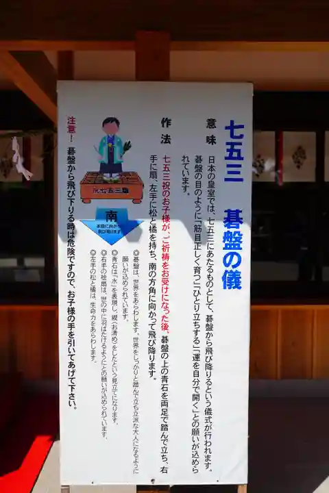 武雄神社の七五三参