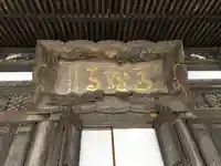 高龍寺のその他建物