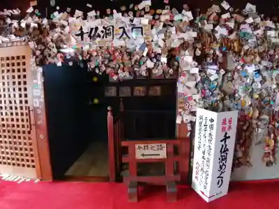 無量寺のその他建物