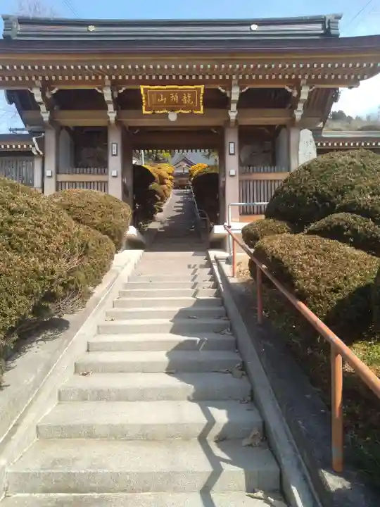 洞昌寺(宮城県)