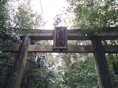 大富神社(福岡県)