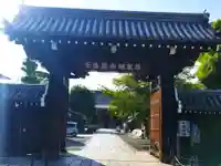 壬生寺(京都府)