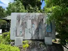 今市報徳二宮神社(栃木県)