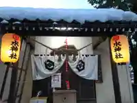 水神社のその他建物