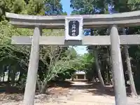 十二所神社(栃木県)
