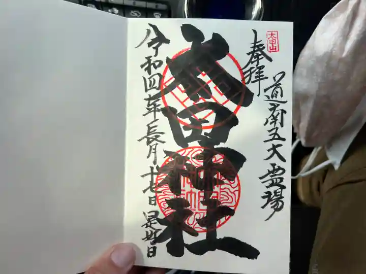 太田神社(拝殿)(北海道)