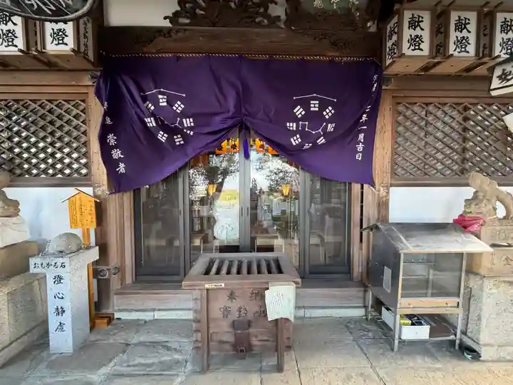 星田妙見宮(大阪府)