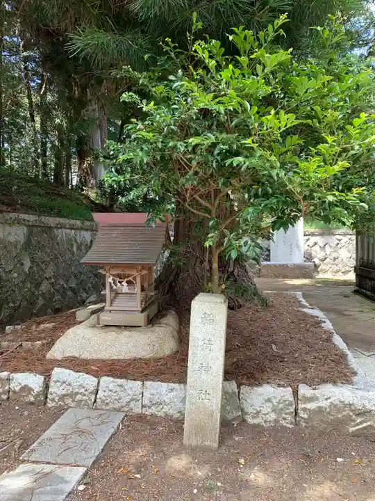 稲田神社(茨城県)