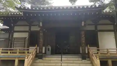 三寳寺(東京都)