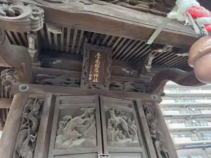 厚木神社(神奈川県)