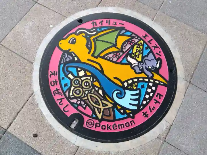 愛宕神社(福井県)
