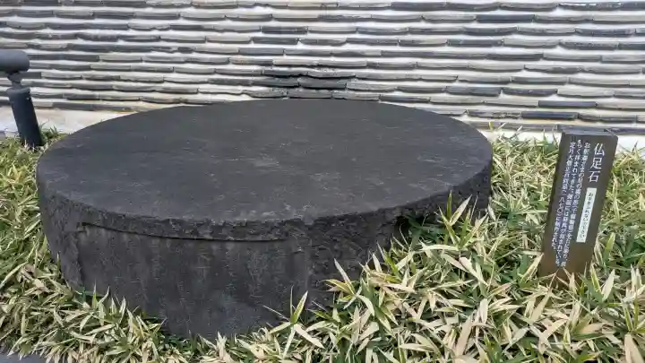 増上寺塔頭 妙定院の{uncategorized: "未分類", other: "その他", undefined: "問題あり", building: "その他建物", grave: "お墓", sacred_gate: "鳥居", guardian: "狛犬", statue: "像", buddha: "仏像", history: "歴史", nature: "自然", garden: "庭園", animal: "動物", pagoda: "塔", temizu: "手水舎", mountain_gate: "山門・神門", sanctuary: "本殿・本堂", subordinate: "末社・摂社", art: "芸術", scenery: "景色", jizo: "地蔵", ema: "絵馬", goshuin: "御朱印", omikuji: "おみくじ", items: "授与品その他", amulet: "お守り", goshuincho: "御朱印帳", eats: "食事", festival: "お祭り", votive_dance: "神楽", shichigosan: "七五三参", wedding: "結婚式", experience: "体験その他", initially: "初詣", around: "周辺", anti_infection: "感染症対策"}