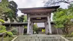 成就院の山門