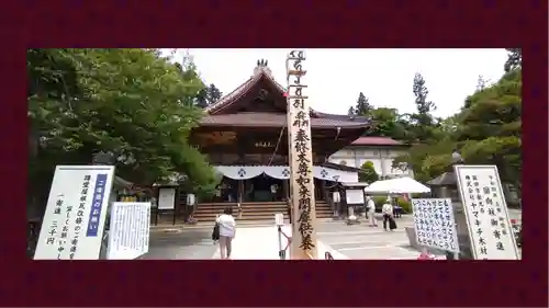 座光如来寺（元善光寺）(長野県)