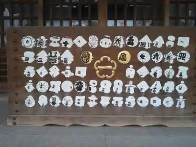 祐天寺(東京都)