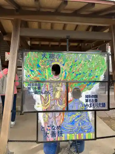 大善院（観蓮寺大善院）(愛知県)