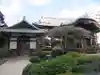 成就院(東京都)