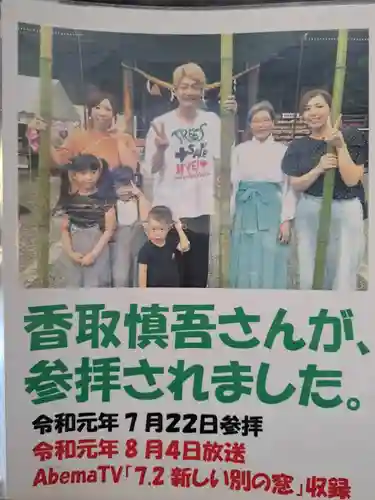 牟呂八幡宮(愛知県)