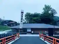 恩湯(大寧寺泉源所領)(山口県)