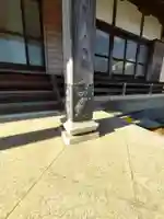 円福寺の本殿・本堂