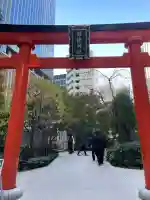 福徳神社(芽吹稲荷)(東京都)