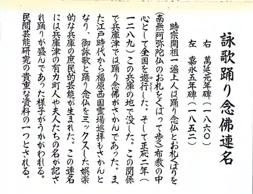 薬仙寺のその他建物