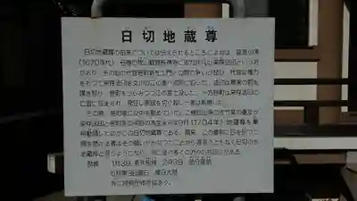 弘誓寺(宮城県)