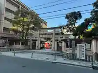 坐摩神社(大阪府)