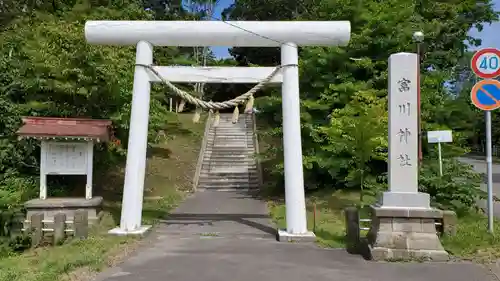 富川神社の鳥居