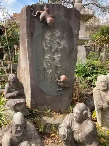 常泉寺(神奈川県)