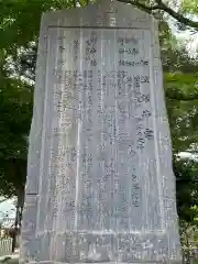 伊弉諾神宮(兵庫県)