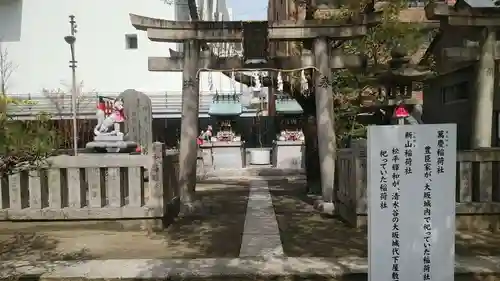 玉造稲荷神社の鳥居