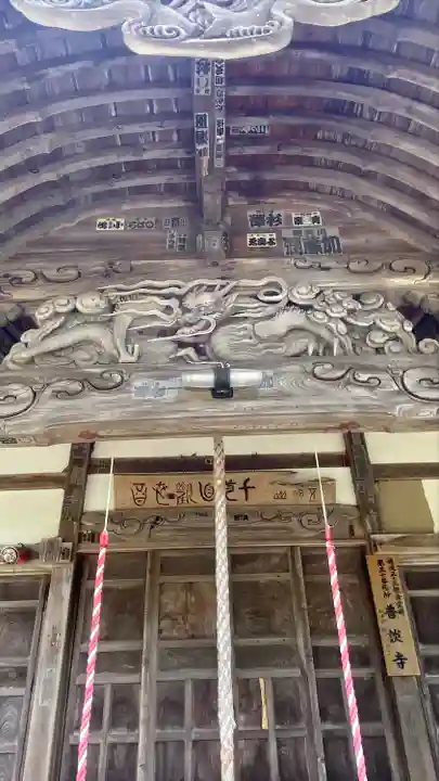 普談寺の本殿・本堂